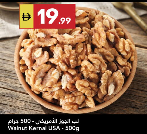 available at Grand Emirates Market in UAE - Abu Dhabi