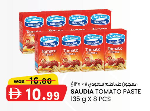 Tomato available at Al Safa in UAE - Abu Dhabi