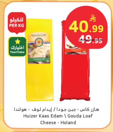 available at الراية in مملكة العربية السعودية, السعودية, سعودية - تبوك