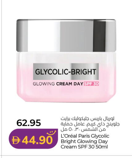 available at Lulu Hypermarket in UAE - Abu Dhabi