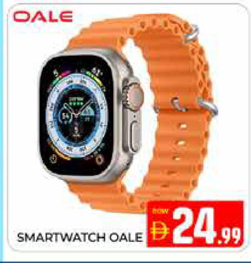 available at Pasons Hypermarket in UAE - Dubai