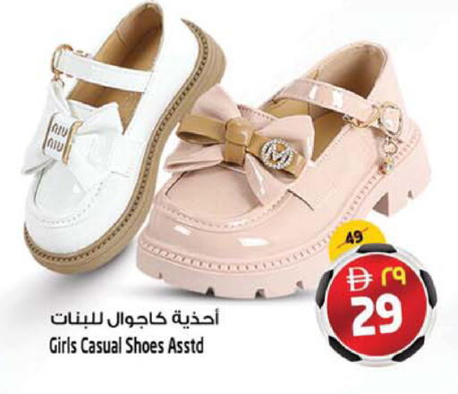 available at SAFARI HYPERMARKET  in UAE - Ras al Khaimah