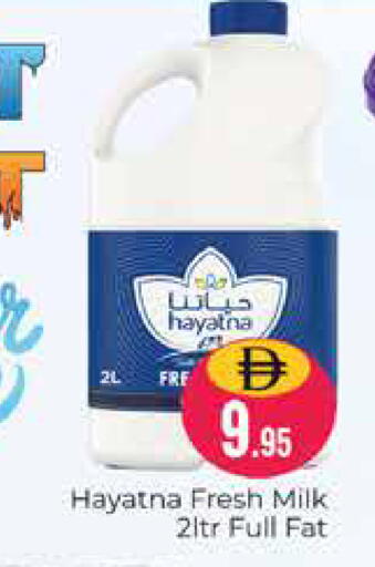 available at Pasons Hypermarket in UAE - Dubai