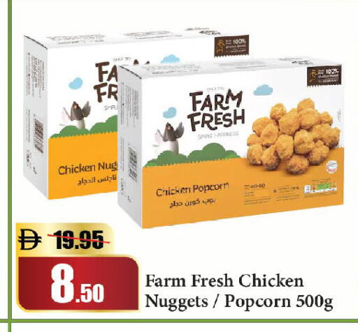 available at Al Aswaq Hypermarket in UAE - Sharjah / Ajman