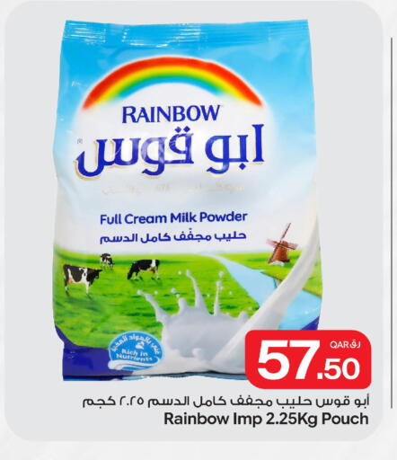 available at Bin Dawood Market in Qatar - Doha