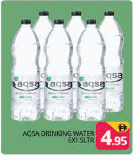 available at Pasons Hypermarket in UAE - Dubai