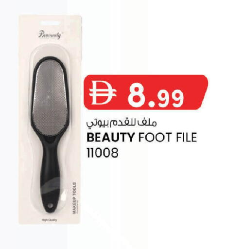 available at ك. إم. هايبرماركت in الإمارات العربية المتحدة , الامارات - ٱلْعَيْن‎