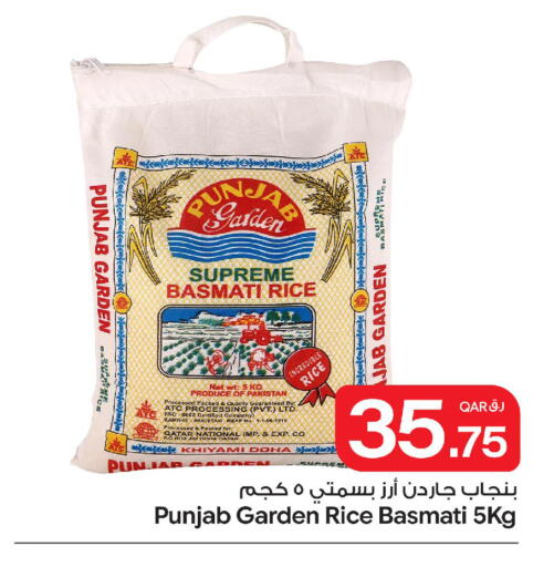 available at Bin Dawood Market in Qatar - Doha