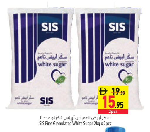 available at Safeer Market in UAE - Abu Dhabi