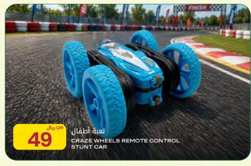 available at Al Meera in Qatar - Al Rayyan