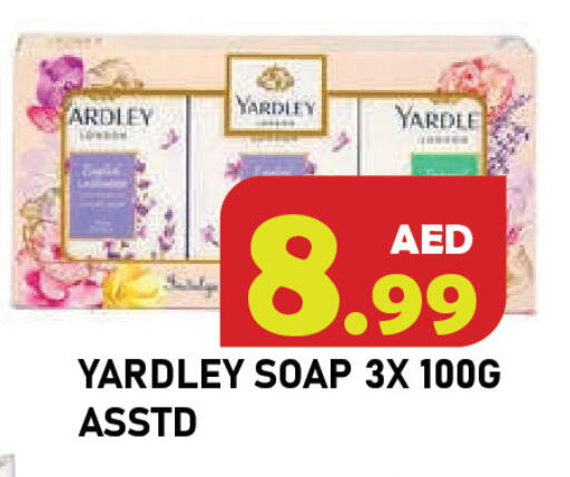 available at Baniyas Spike  in UAE - Abu Dhabi