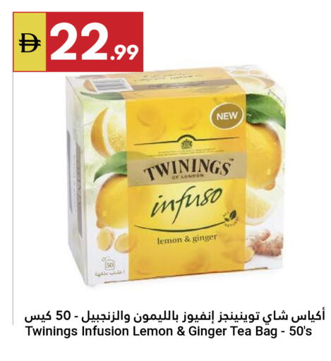 Lemon Ginger available at Grand Emirates Market in UAE - Abu Dhabi