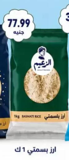 available at El mhallawy Sons in Egypt - Cairo