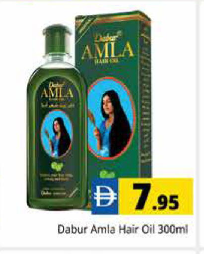 available at Pasons Hypermarket in UAE - Dubai