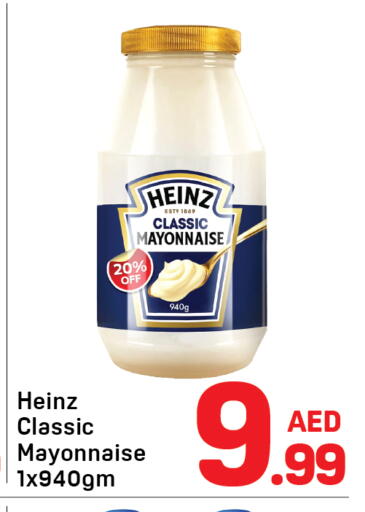 available at Day to Day Department Store in UAE - Dubai