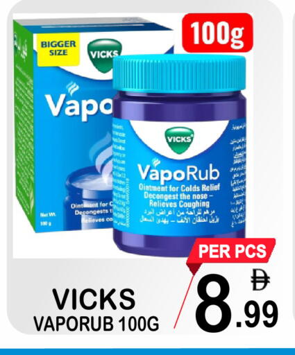 available at Friday Center in UAE - Dubai