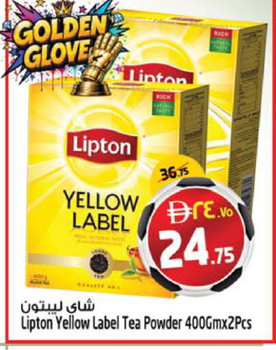 available at سفاري هايبرماركت in الإمارات العربية المتحدة , الامارات - دبي