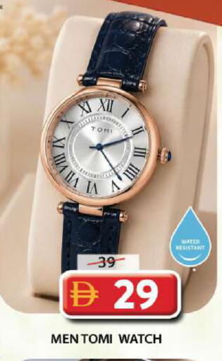 available at Grand Hyper Market in UAE - Sharjah / Ajman