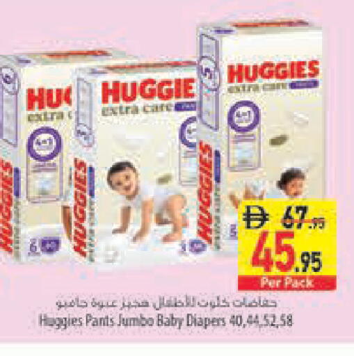 available at Safeer Market in UAE - Abu Dhabi