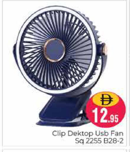 available at Pasons Hypermarket in UAE - Dubai