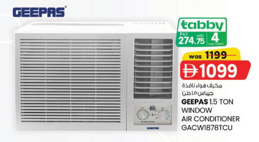 available at K.M Hypermarket in UAE - Sharjah / Ajman