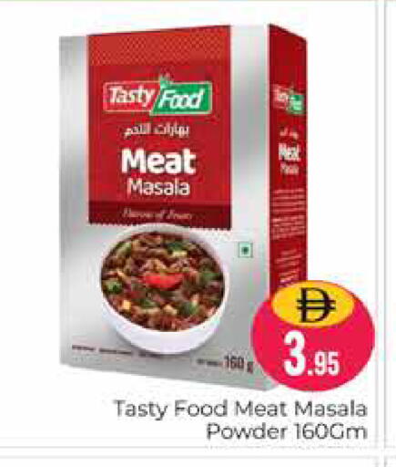 available at Pasons Hypermarket in UAE - Dubai
