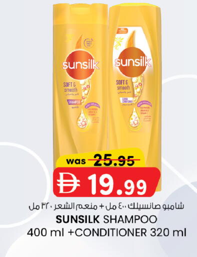 available at K.M Hypermarket in UAE - Abu Dhabi