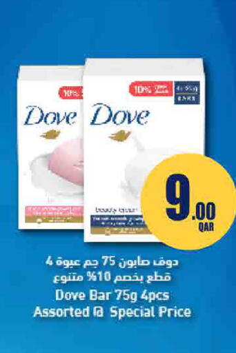 available at ســبــار in قطر - الوكرة