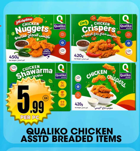 available at Centro Discount Center in UAE - Dubai