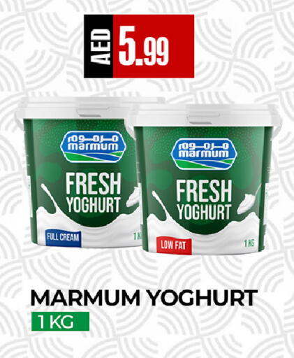 available at  RIVIERA SUPERMARKET L.L.C in UAE - Abu Dhabi