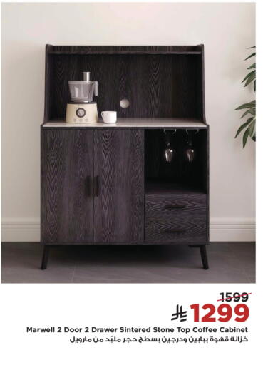 available at Home Box in KSA, Saudi Arabia, Saudi - Khamis Mushait