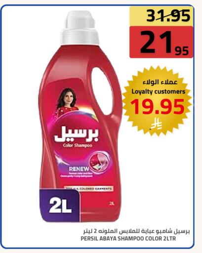 available at أسواق أسترا in مملكة العربية السعودية, السعودية, سعودية - تبوك