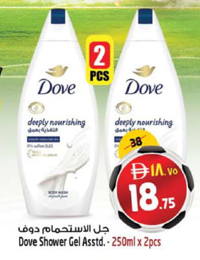 available at SAFARI HYPERMARKET  in UAE - Ras al Khaimah