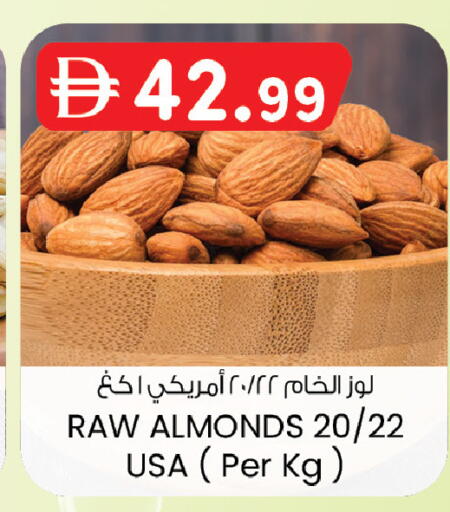 available at K M Trading  in UAE - Dubai
