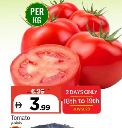 Tomato available at Mark & Save in UAE - Dubai