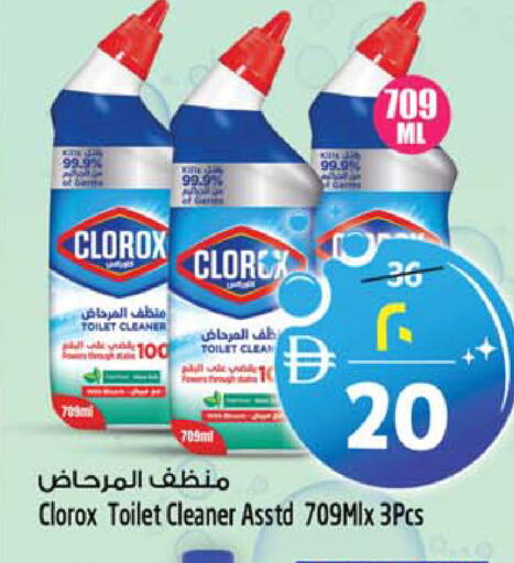 available at SAFARI HYPERMARKET  in UAE - Ras al Khaimah