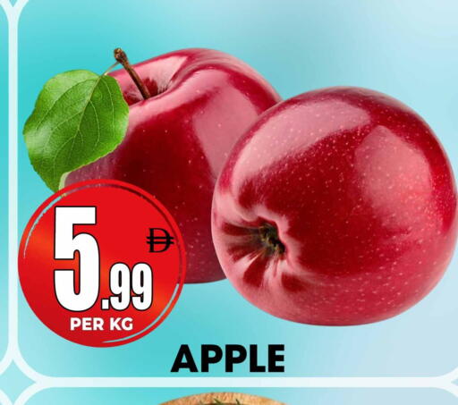 Apple available at Centro Discount Center in UAE - Sharjah / Ajman