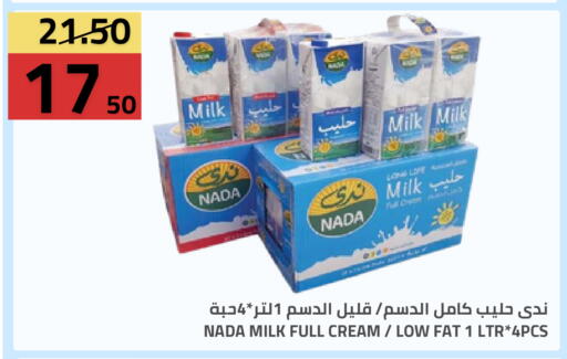 available at أسواق أسترا in مملكة العربية السعودية, السعودية, سعودية - تبوك