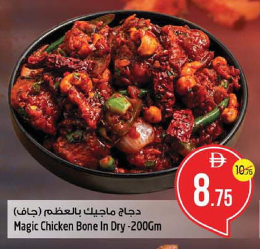 available at سفاري هايبرماركت in الإمارات العربية المتحدة , الامارات - دبي