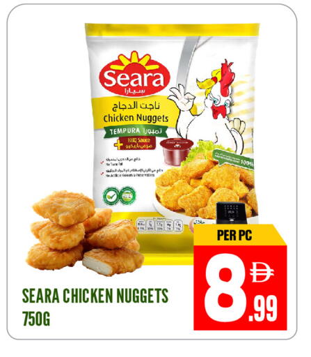 available at Dream Land in UAE - Sharjah / Ajman