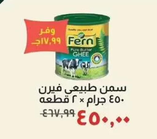 available at Kheir Zaman  in Egypt - Cairo