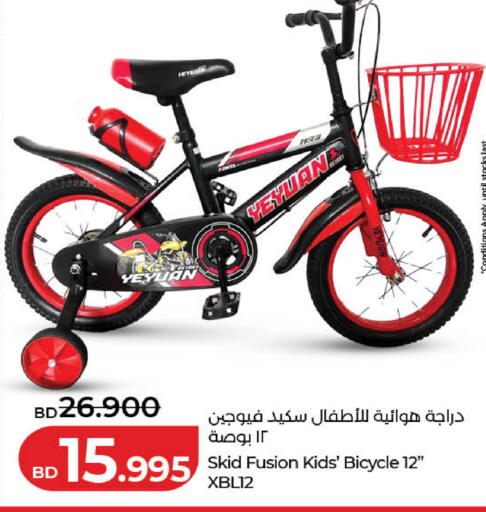 available at لولو هايبر ماركت in البحرين