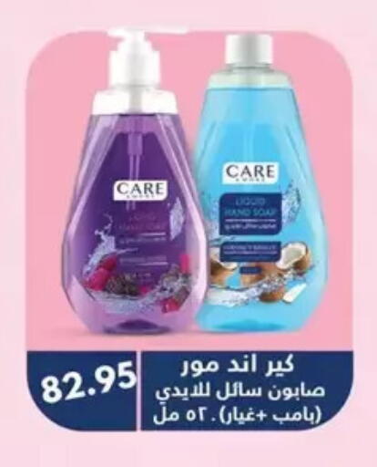 available at Negmet Heliopolis Hyper Gamal Salama in Egypt - Cairo