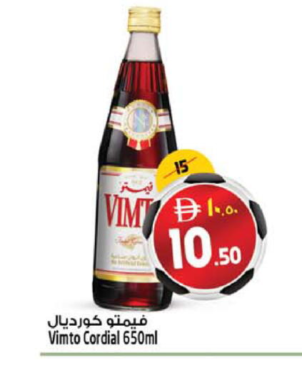 available at SAFARI HYPERMARKET  in UAE - Ras al Khaimah
