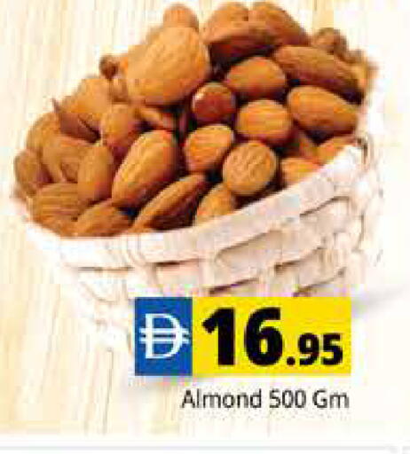 available at Pasons Hypermarket in UAE - Dubai