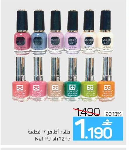 available at MARK & SAVE in Oman - Muscat