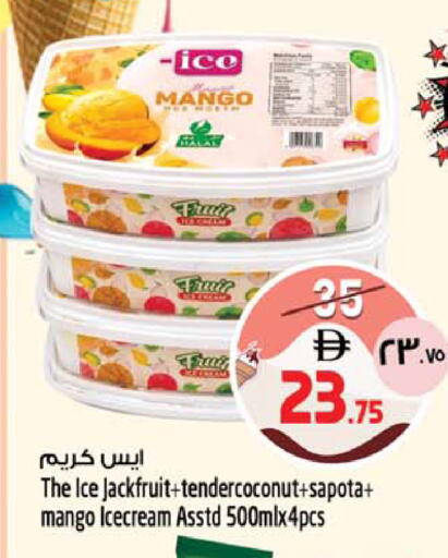 Mango Jackfruit available at سفاري هايبرماركت in الإمارات العربية المتحدة , الامارات - دبي