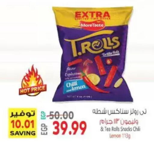 Lemon Chilli available at El.Husseini supermarket  in Egypt - Cairo