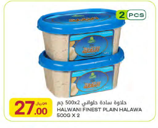 available at Al Meera in Qatar - Al Khor