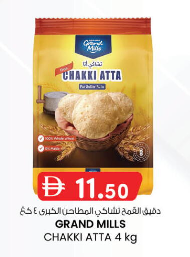 available at K.M Hypermarket in UAE - Sharjah / Ajman
